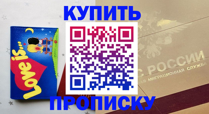 форма 3 в Змеиногорске
